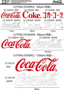 Coca-Cola コカ・コーラ 【 カッティングステッカー 】シール