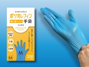 2021新作◎ポリオレフィン手袋 M　使い捨てタイプ　ブルー（200枚入）