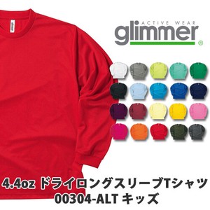 【glimmer｜グリマー 00304-ALT】無地 4.4oz ドライロングスリーブTシャツ［キッズ］