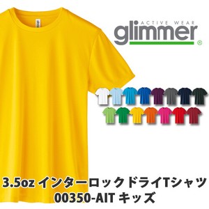 【glimmer｜グリマー 00350-AIT】無地 3.5oz インターロックドライTシャツ［キッズ］