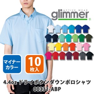 【glimmer｜グリマー 00331-ABP】無地4.4oz ドライボタンダウンポロシャツ 10枚入［ユニセックス］