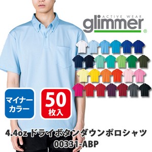 【glimmer｜グリマー 00331-ABP】無地4.4oz ドライボタンダウンポロシャツ 50枚入［ユニセックス］