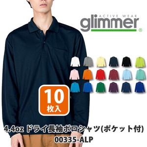 【glimmer｜グリマー 00335-ALP】無地 4.4ozドライ長袖ポロシャツ(ポケット付)10枚入［ユニセックス］