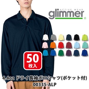 【glimmer｜グリマー 00335-ALP】無地 4.4ozドライ長袖ポロシャツ(ポケット付)50枚入［ユニセックス］