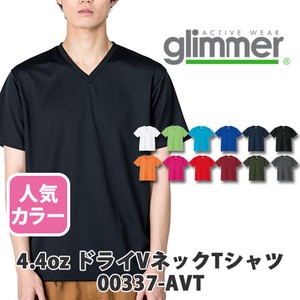 【glimmer｜グリマー 00337-AVT】無地 4.4oz ドライVネックTシャツ［ユニセックス］