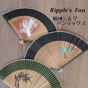Ripple リップル 株式会社ケイエイ 扇子 団扇 の商品一覧 卸 仕入れサイト スーパーデリバリー Ripple リップル 株式会社ケイエイ 扇子 団扇 の商品一覧 卸 仕入れサイト スーパーデリバリー