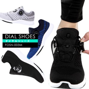 Men's Dial Fly Knitted Shoes 20