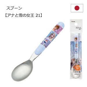Spoon Frozen 21 SKATER 1