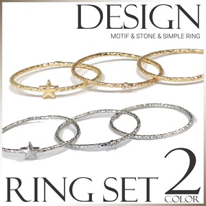 Stainless-Steel-Based Ring Star Ladies Simple 3-pcs set