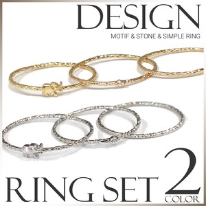 Stainless-Steel-Based Ring Ladies Simple 3-pcs set