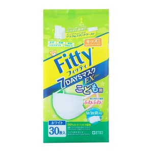 フィッティ 7DAYSマスク EX プラス ホワイト キッズサイズ 個別包装 エコノミーパックケース付 30枚入