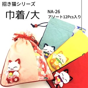 Beckoning cat Series 2 6 Pouch