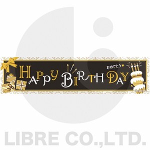 Japanese Lantern/Noren Congratulations! Happy Birthday 45 x 180cm