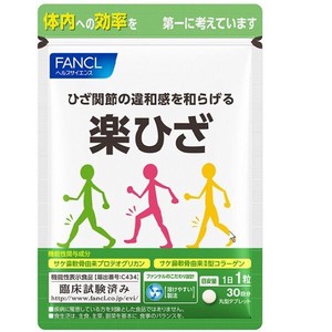 ファンケル 楽ひざ 約30日分  FANCL / サプリメント