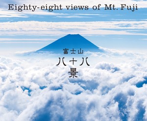 Eighty-eight views of Mt. Fuji