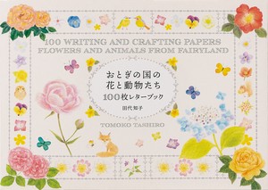 100 Writing and Crafting Papers -Flowers and Animals from Fairyland