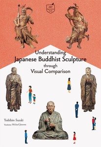 Understanding Japanese Buddhist Sculpture through Visual Comarison Art Appreciation Guide