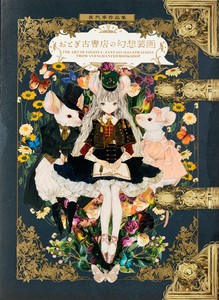 The Art of Yogisya Fantasy Illustrations from an Enchanted Bookshop