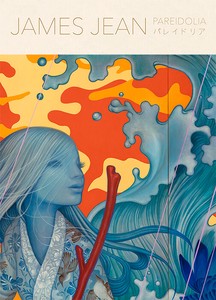 PAREIDOLIA: A Retrospective of Beloved and New Works by James Jean