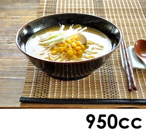 （950cc）窯変油滴6.3ラーメン丼【どんぶり 日本製 美濃焼 和食器】