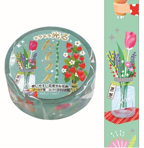 Washi Tape Gift WORLD CRAFT Kira-Kira Vertical Masking Tape Masking Tape Flowers