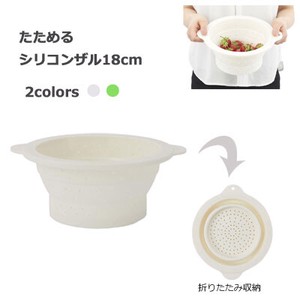 Mixing Bowl Silicon Foldable