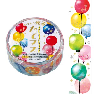 ﾜｰﾙﾄﾞｸﾗﾌﾄ【キラキラ光るたてマス Balloons】誕生日 雑貨 ギフト マスキングテープ 風船 手帳