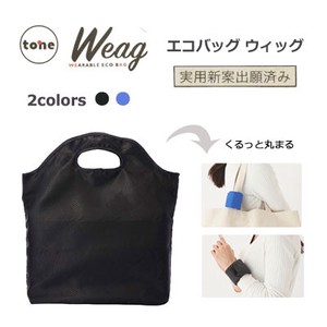 Eco Bag Cosplay Wig Tone 1
