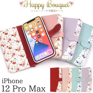 ＜スマホケース＞iPhone 12 Pro Max用ハッピーブーケ手帳型ケース