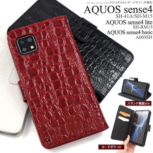 AQUOS sense 5 AQUOS sense 4 sense 4 sense 4 Crocodile Leather Design Notebook Type Case