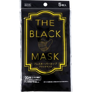 Mask black 5-pcs