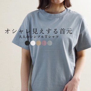 【☆値下げ☆】モックネックサイドスリットTシャツ　mitis SS ルームウエア