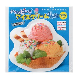 ハッピーなアイスクリーム保冷剤