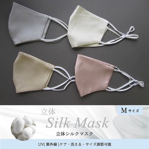 20 S/S Silk 100 Solid Mask Countermeasure Silk