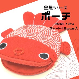 【和雑貨】金魚シリーズ　ポーチ　BDD-124