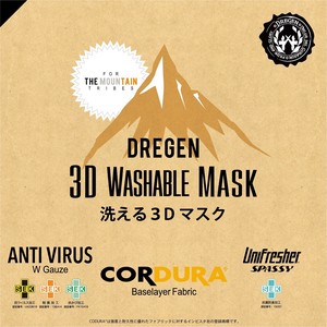 Washable 3D Mask Solid Antibacterial Deodorization