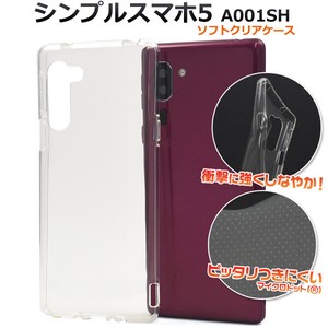 Smartphone Material Items Smartphone 5 1 SH Micro Dot soft Clear Case
