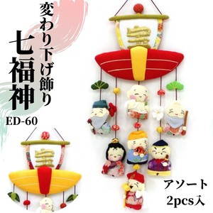 Soft Toy The Seven Deities Of Good Fortune Japanese Sundries