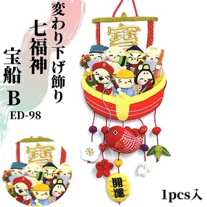 Plushie/Doll The Seven Deities Of Good Fortune Japanese Sundries