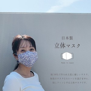 【日本製マスク】プリント立体マスク