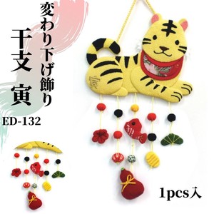 Soft Toy Chinese Zodiac Japanese Sundries Tiger