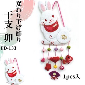 Soft Toy Chinese Zodiac Japanese Sundries Rabbit