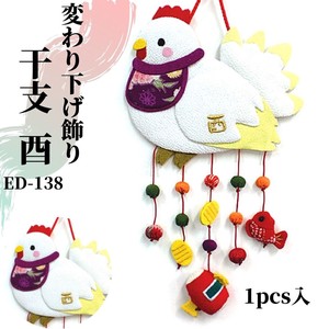 Soft Toy Chinese Zodiac Japanese Sundries Rooster