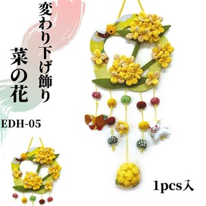 玩偶/毛绒玩具