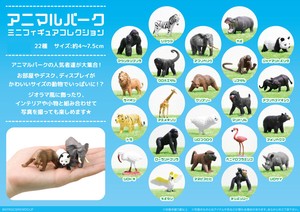 Animal Animal Mini Figure Collection
