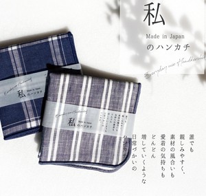 Towel Handkerchief Compact
