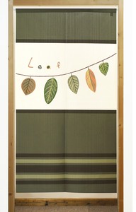 【受注生産のれん】「Leaf_5種」85x150cm【日本製】洋風 洋柄 コスモ 目隠し