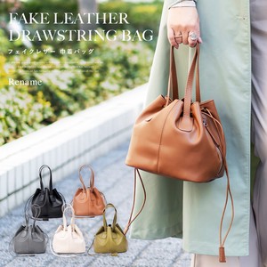 Rename Fake Leather Pouch Tote Shoulder