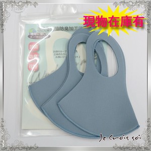 Mask Set of 3