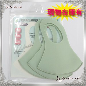 Mask Set of 3